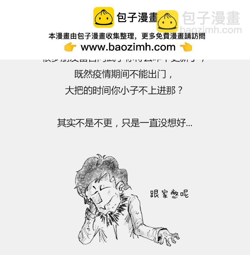 《1小时看懂相对论》时间简史准备中... 第2页