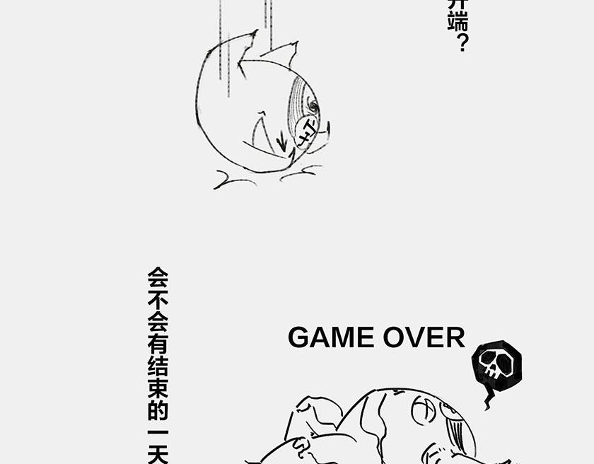 《1小时看懂相对论》太阳和地球，谁才是C位主咖？ 第28页