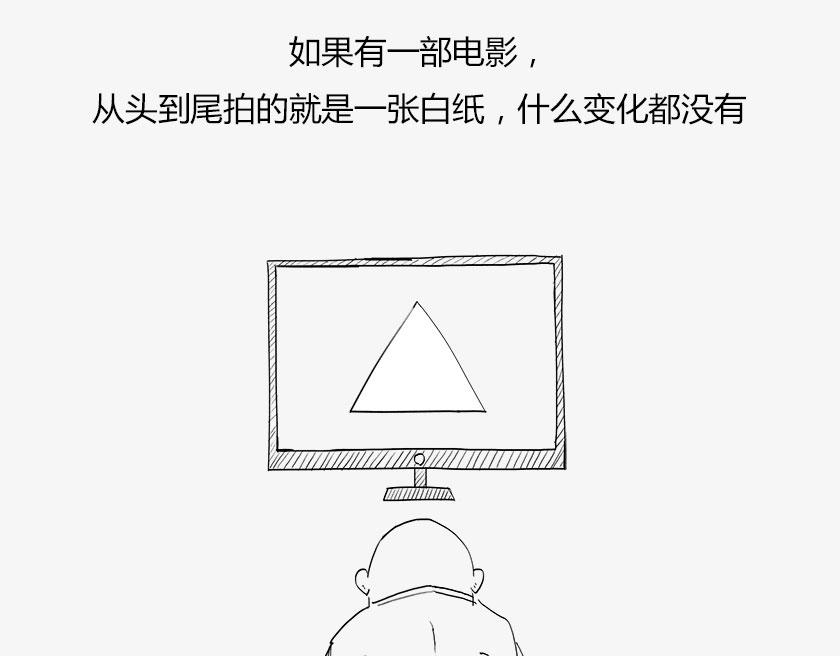 《1小时看懂相对论》人类的宇宙图像 第16页