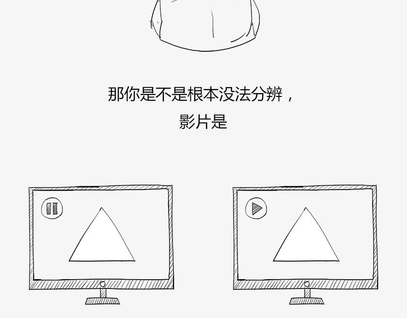《1小时看懂相对论》人类的宇宙图像 第17页