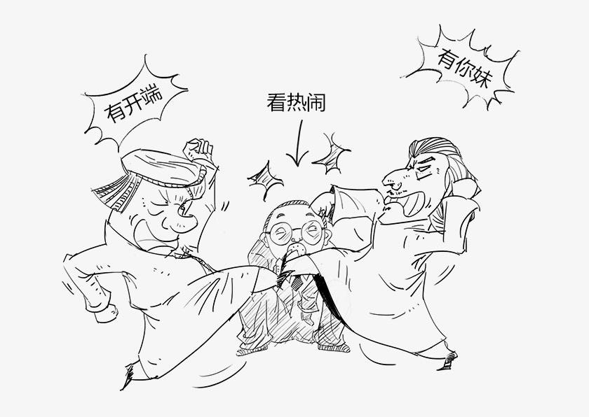《1小时看懂相对论》人类的宇宙图像 第20页