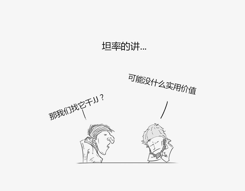 《1小时看懂相对论》人类的宇宙图像 第36页
