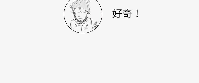 《1小时看懂相对论》人类的宇宙图像 第38页