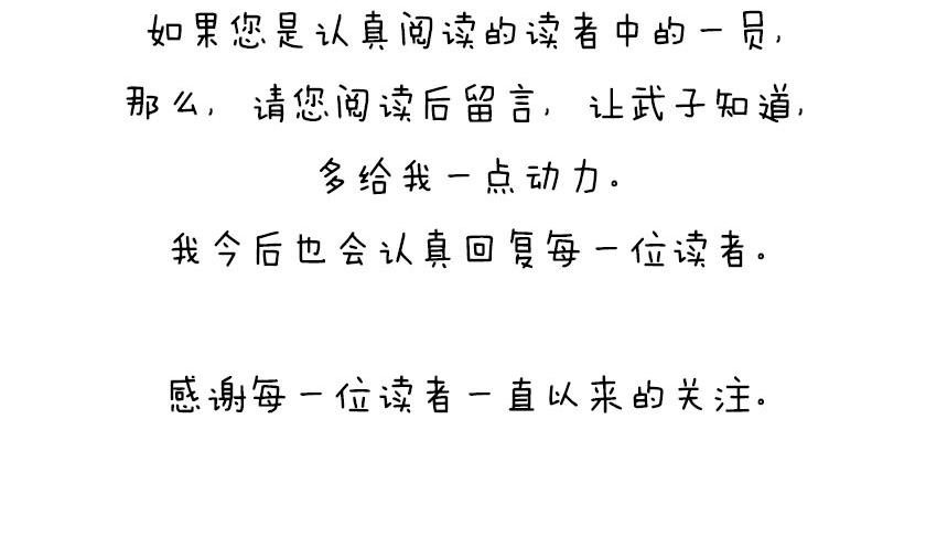 《1小时看懂相对论》人类的宇宙图像 第6页