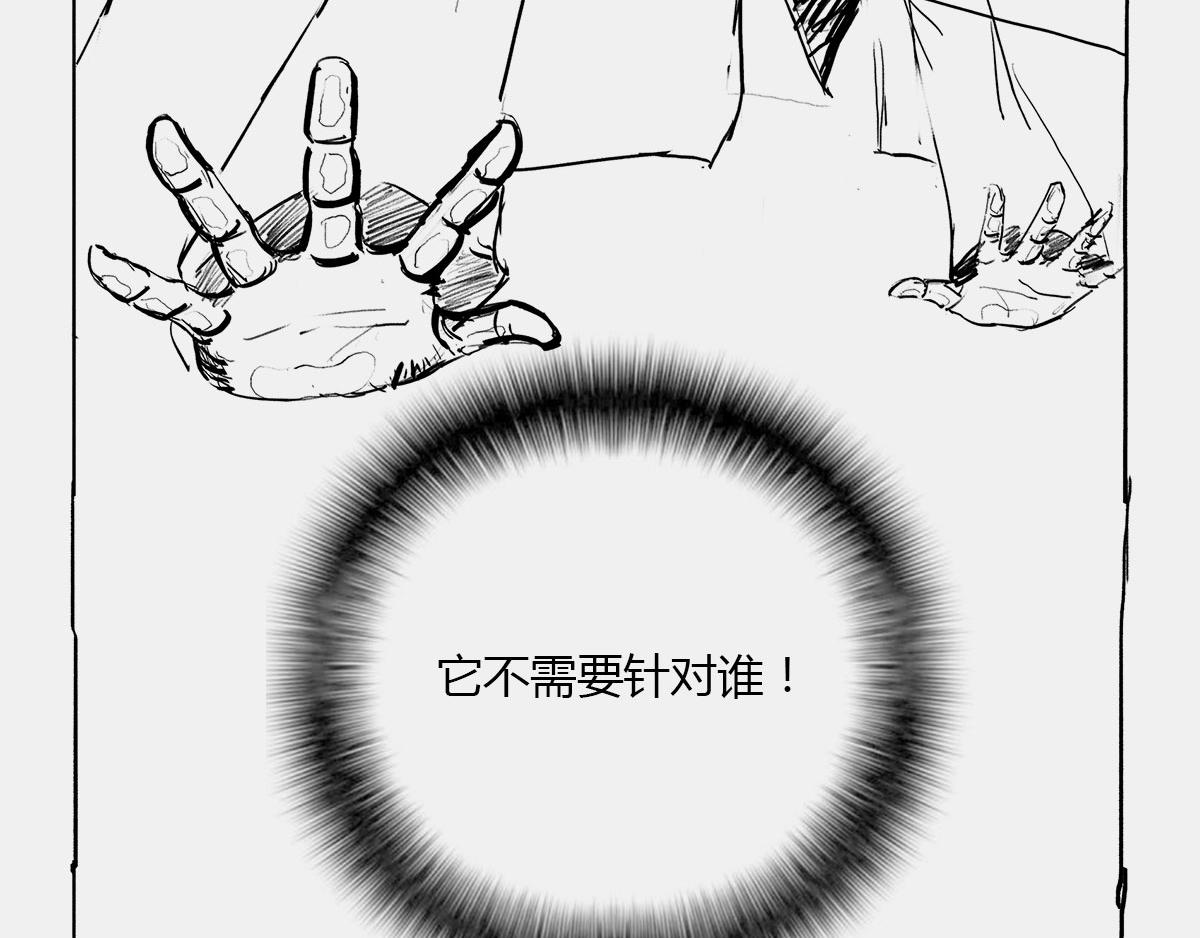 《1小时看懂相对论》那一夜 第37页