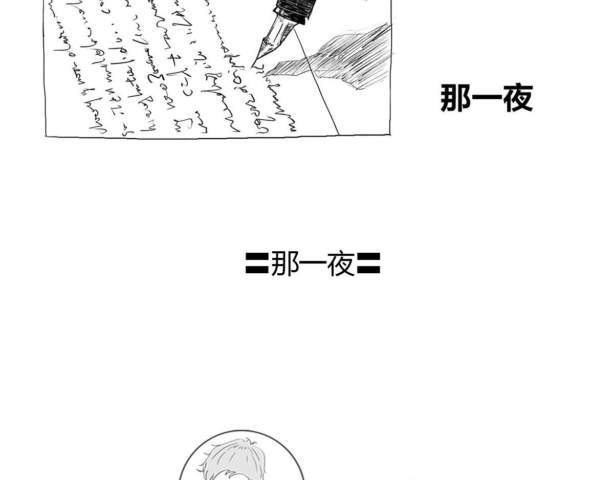 《1小时看懂相对论》那一夜 第3页