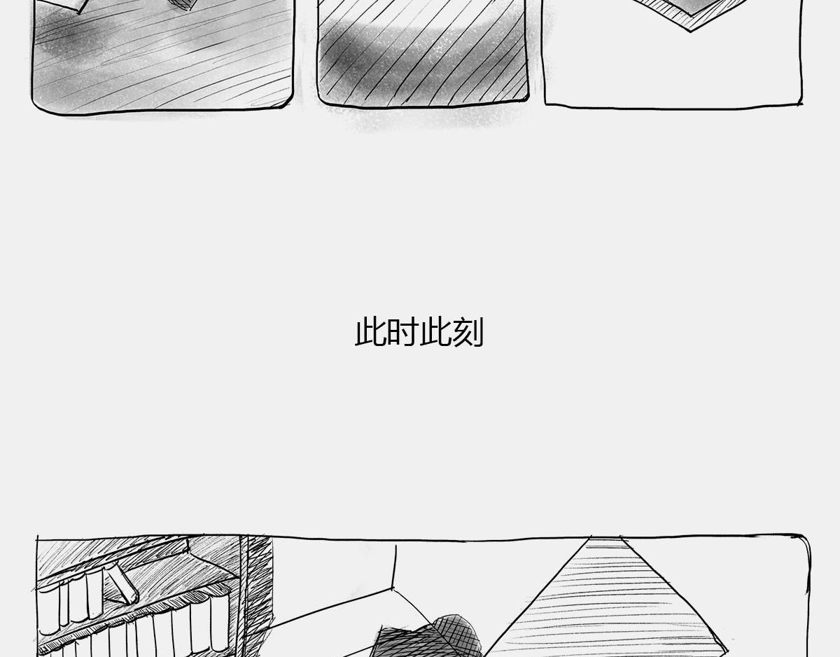 《1小时看懂相对论》那一夜 第6页