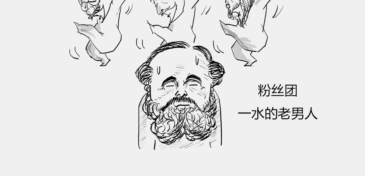 《1小时看懂相对论》玩砸了，有时候也能出名 第13页