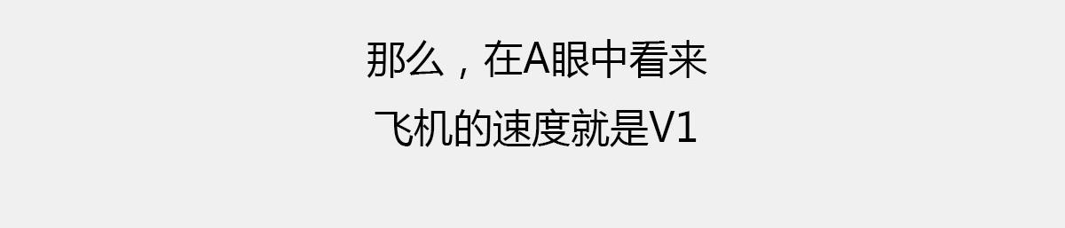 《1小时看懂相对论》玩砸了，有时候也能出名 第19页