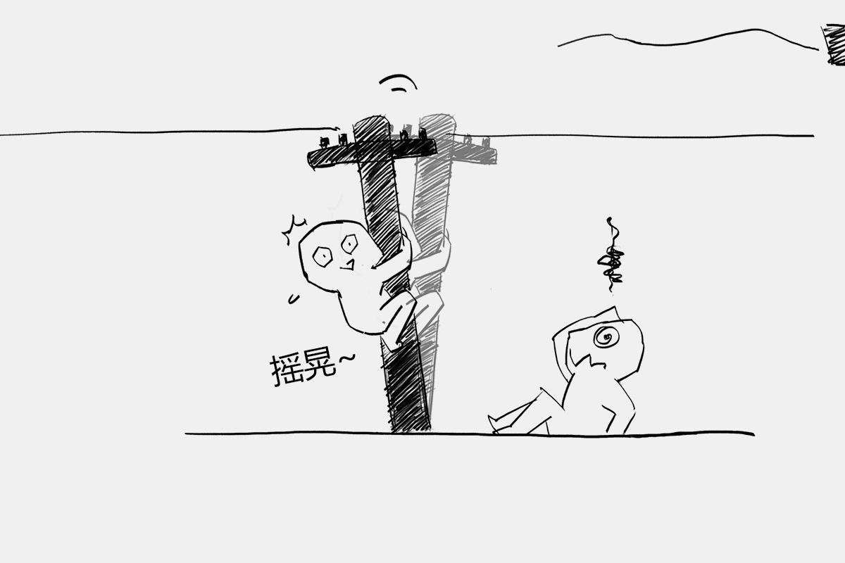 《1小时看懂相对论》玩砸了，有时候也能出名 第23页