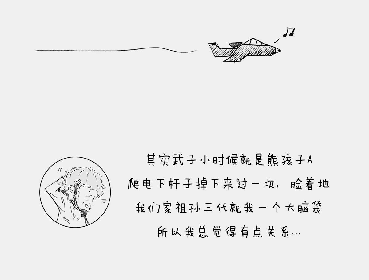 《1小时看懂相对论》玩砸了，有时候也能出名 第25页