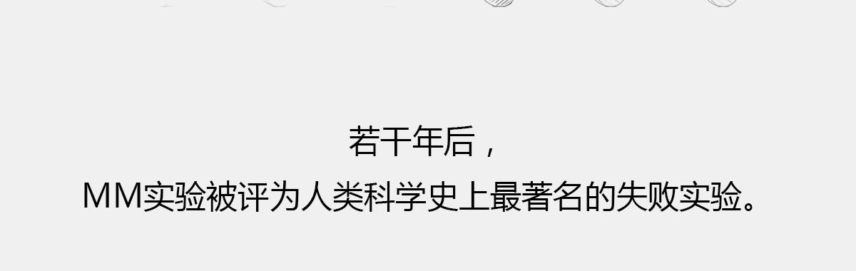 《1小时看懂相对论》玩砸了，有时候也能出名 第39页