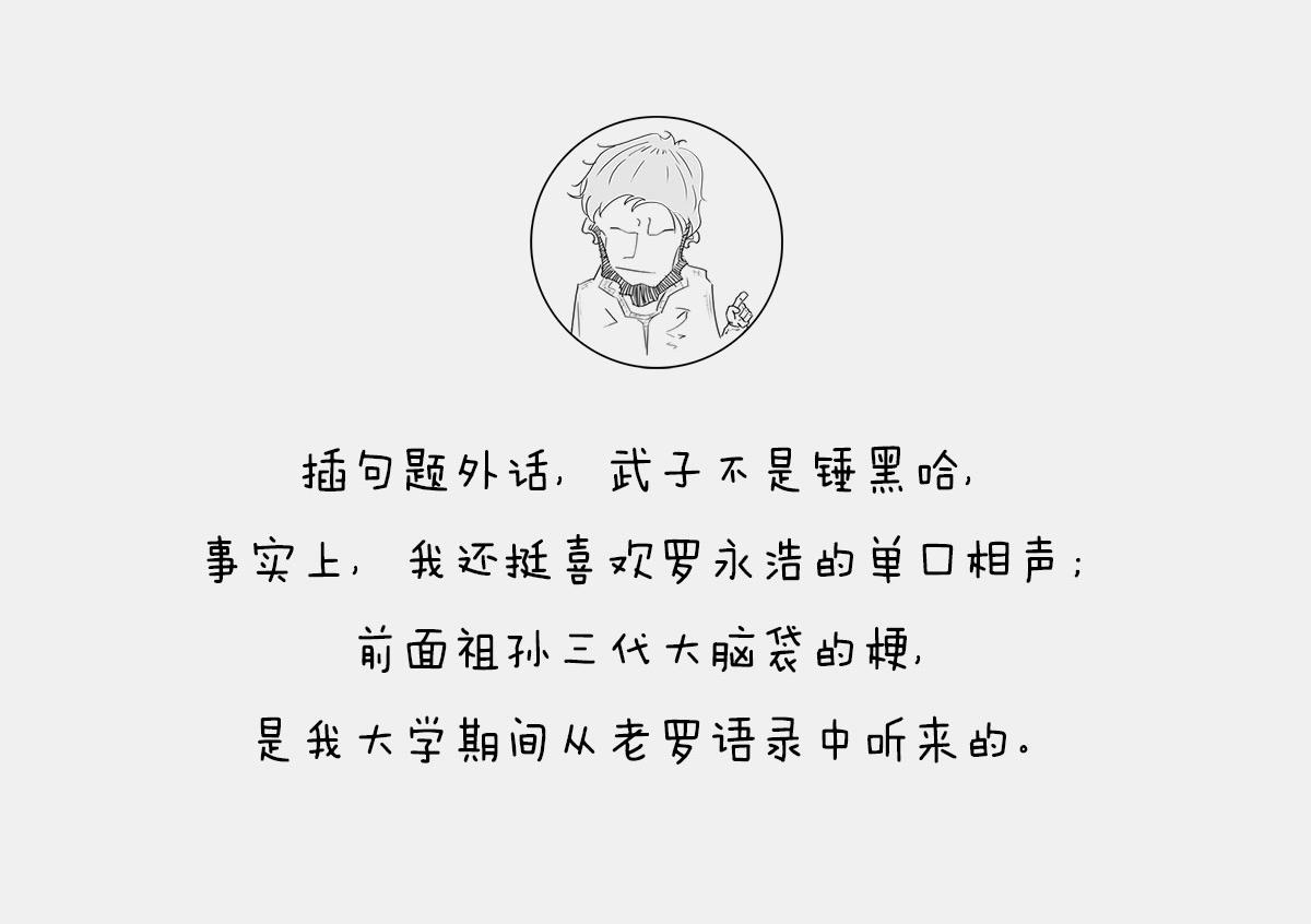《1小时看懂相对论》玩砸了，有时候也能出名 第41页