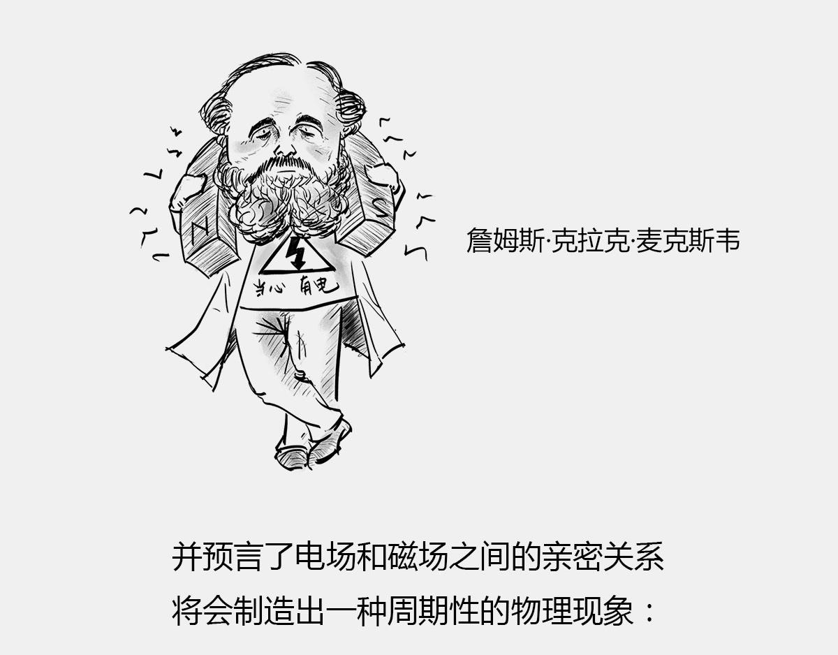 《1小时看懂相对论》玩砸了，有时候也能出名 第6页