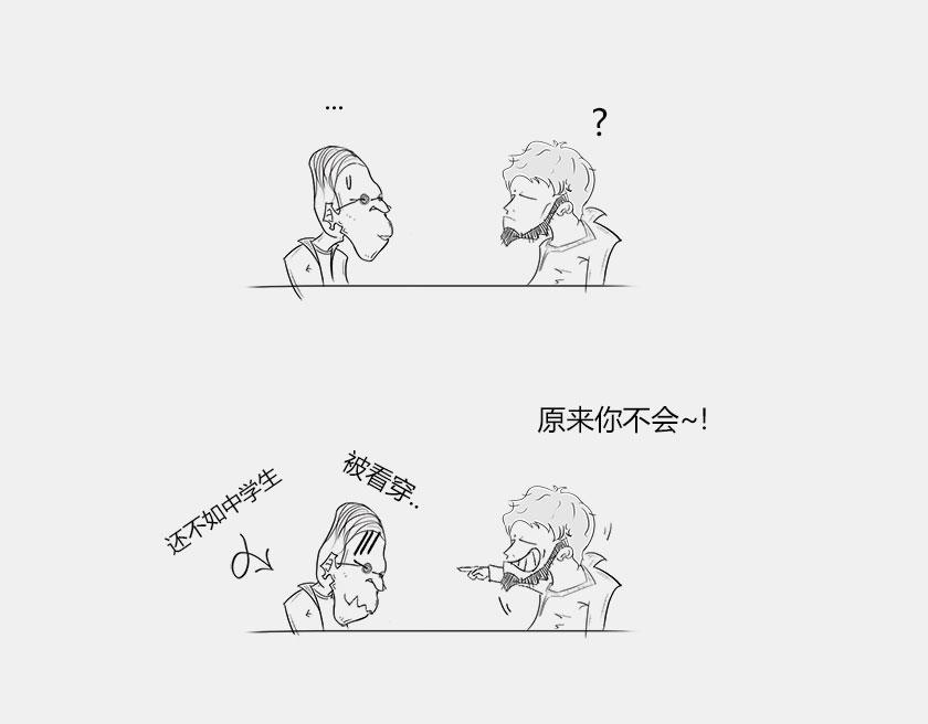 《1小时看懂相对论》伽利略在比萨斜塔玩球是真的么？ 第46页