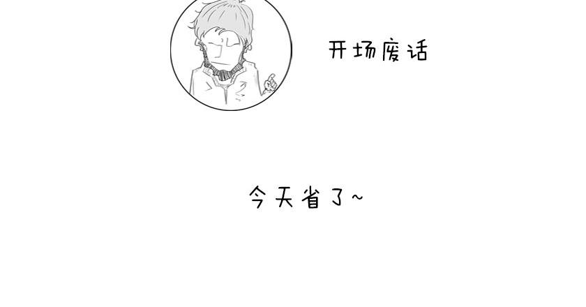 《1小时看懂相对论》伽利略在比萨斜塔玩球是真的么？ 第4页