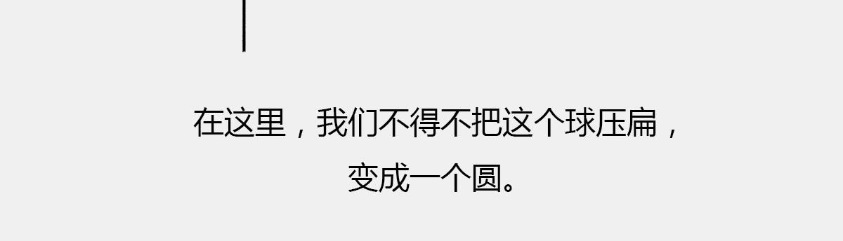 《1小时看懂相对论》光锥之内就是命运 第22页