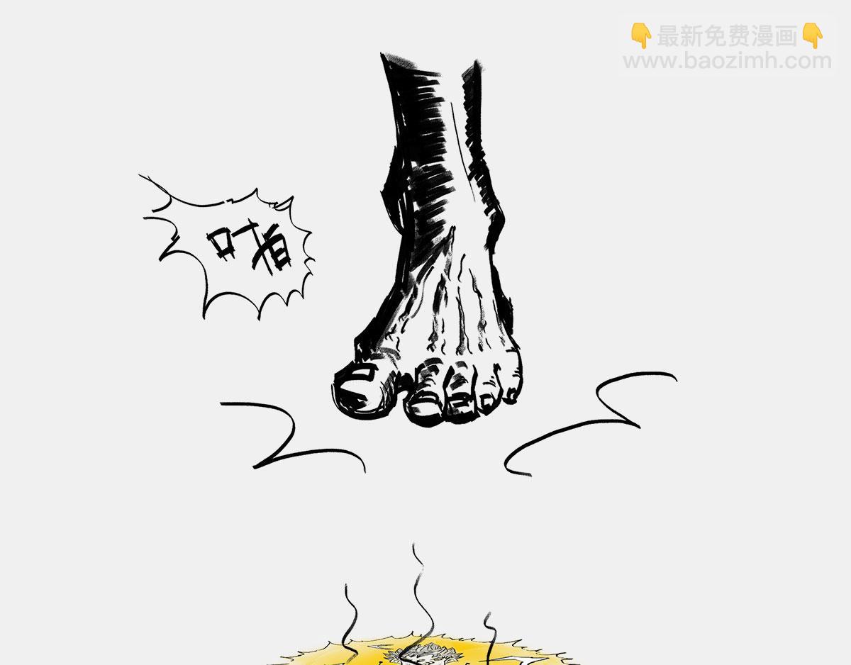 《1小时看懂相对论》光锥之内就是命运 第23页