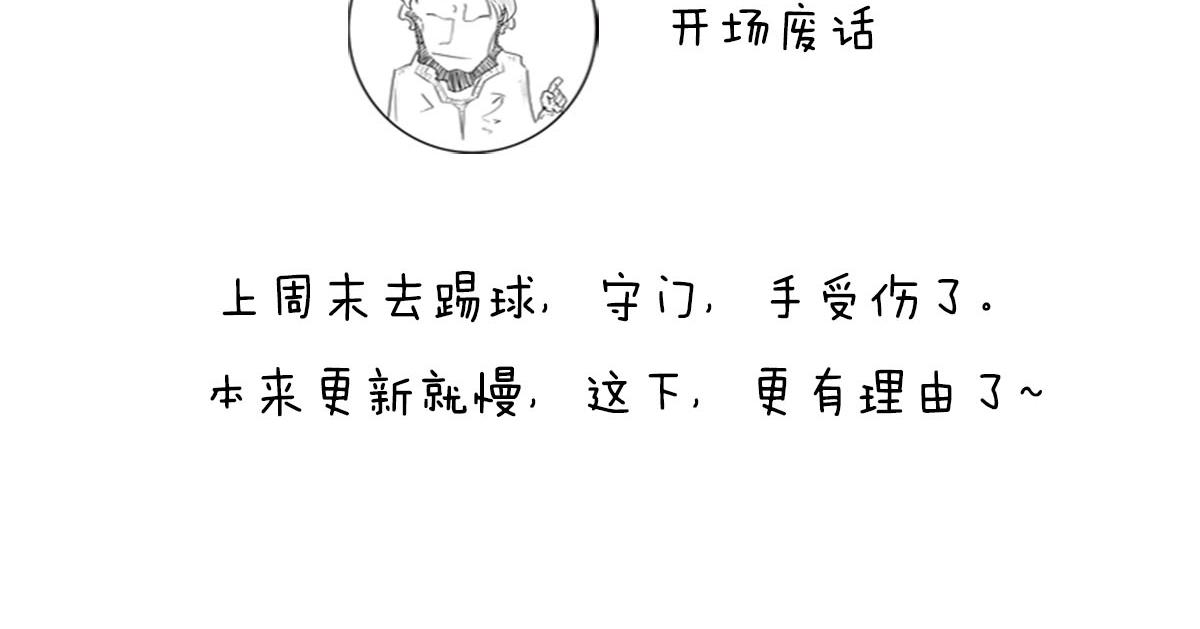 《1小时看懂相对论》光锥之内就是命运 第4页