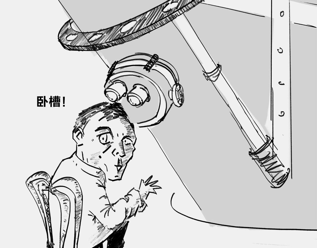 《1小时看懂相对论》4光年外，半人马座，传说中的 第20页