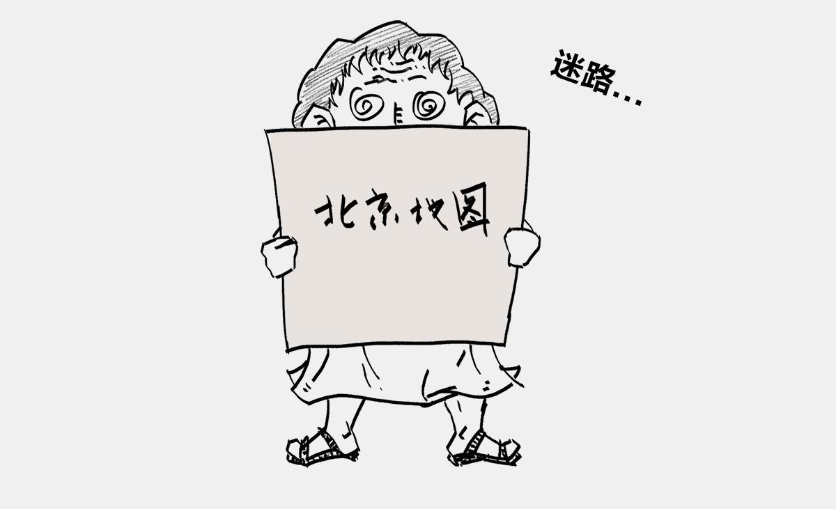 《1小时看懂相对论》4光年外，半人马座，传说中的 第30页