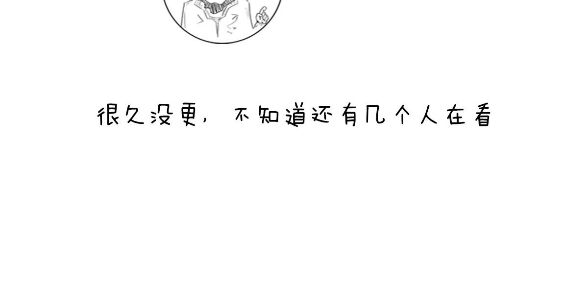 《1小时看懂相对论》4光年外，半人马座，传说中的 第4页