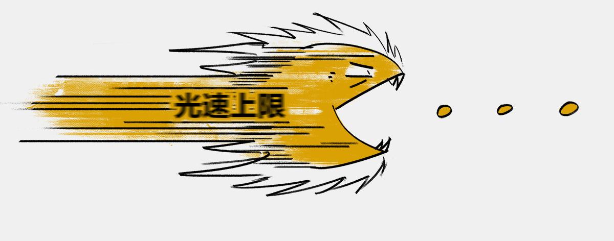 《1小时看懂相对论》80后的童年——吃豆+俄罗斯 第10页