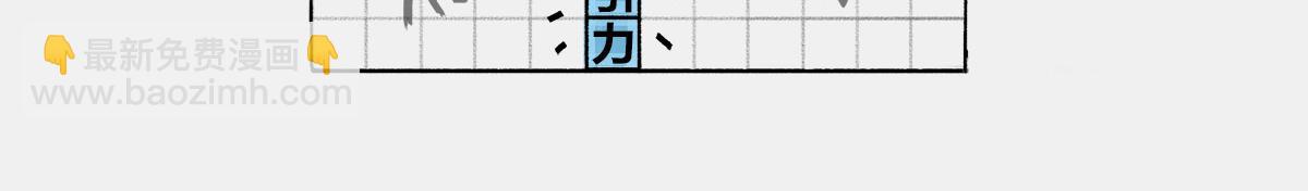 《1小时看懂相对论》80后的童年——吃豆+俄罗斯 第13页