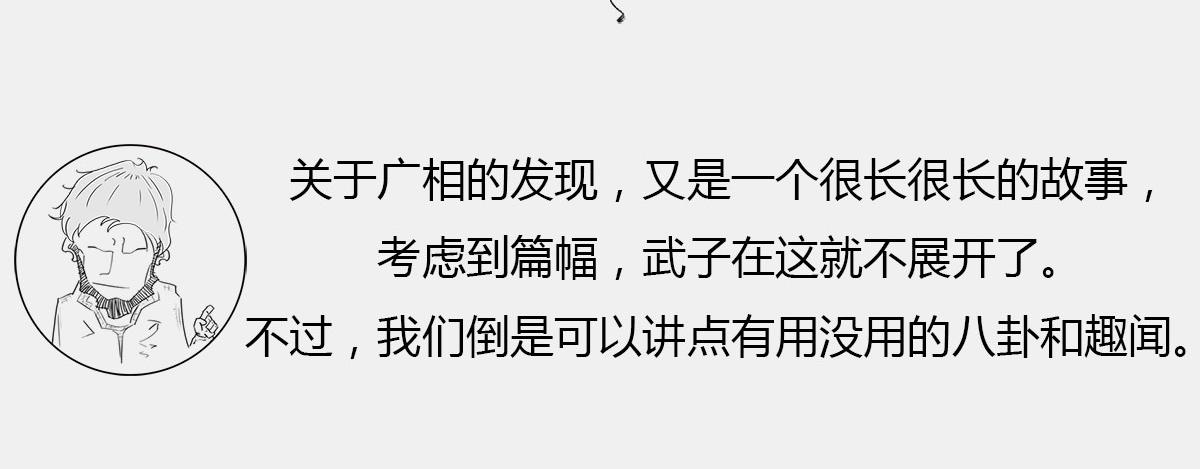 《1小时看懂相对论》80后的童年——吃豆+俄罗斯 第16页