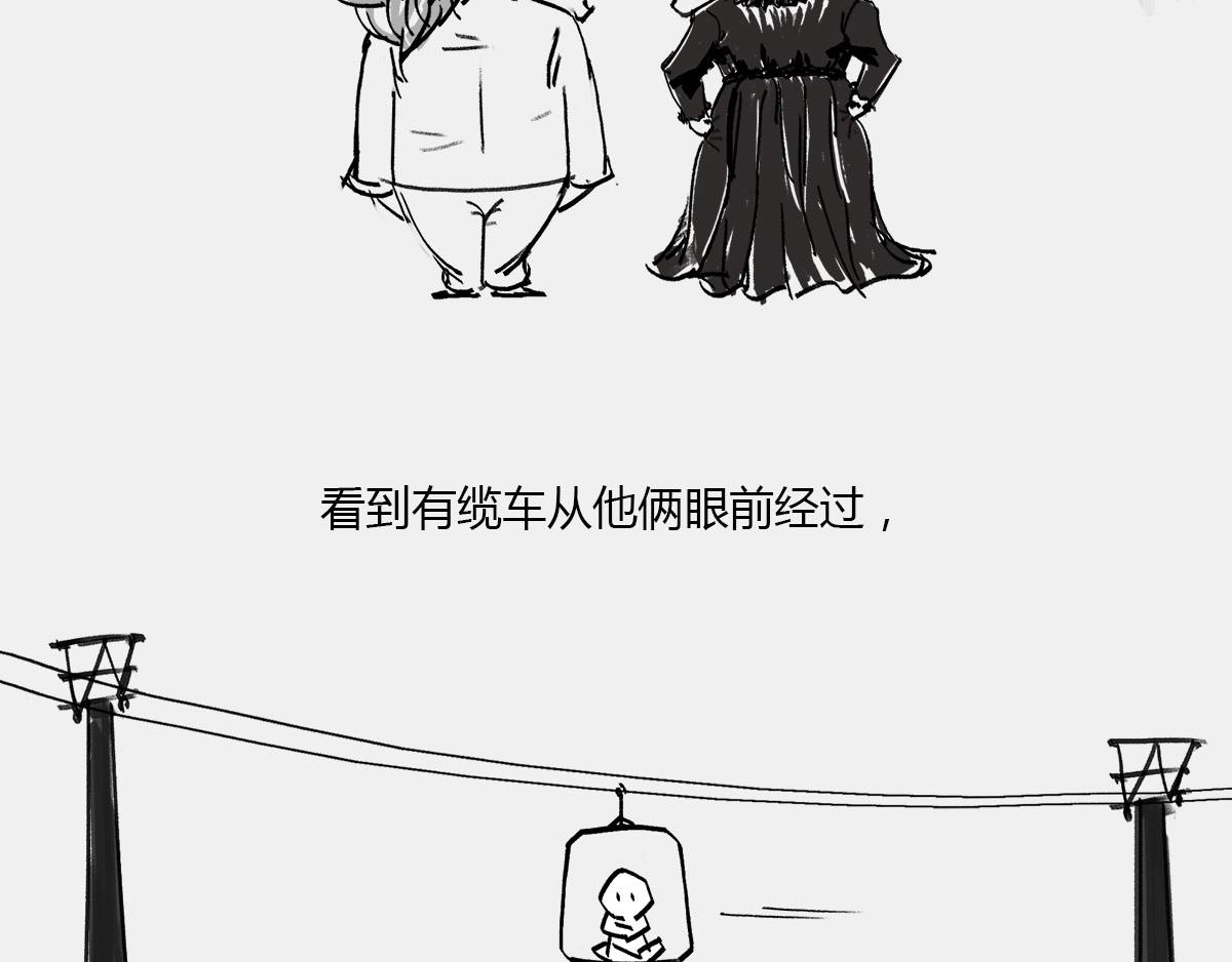 《1小时看懂相对论》80后的童年——吃豆+俄罗斯 第18页