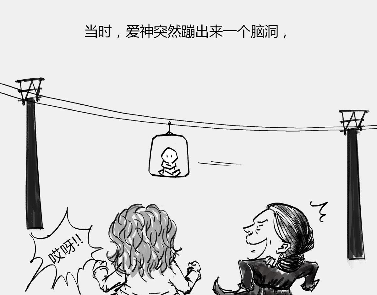 《1小时看懂相对论》80后的童年——吃豆+俄罗斯 第20页