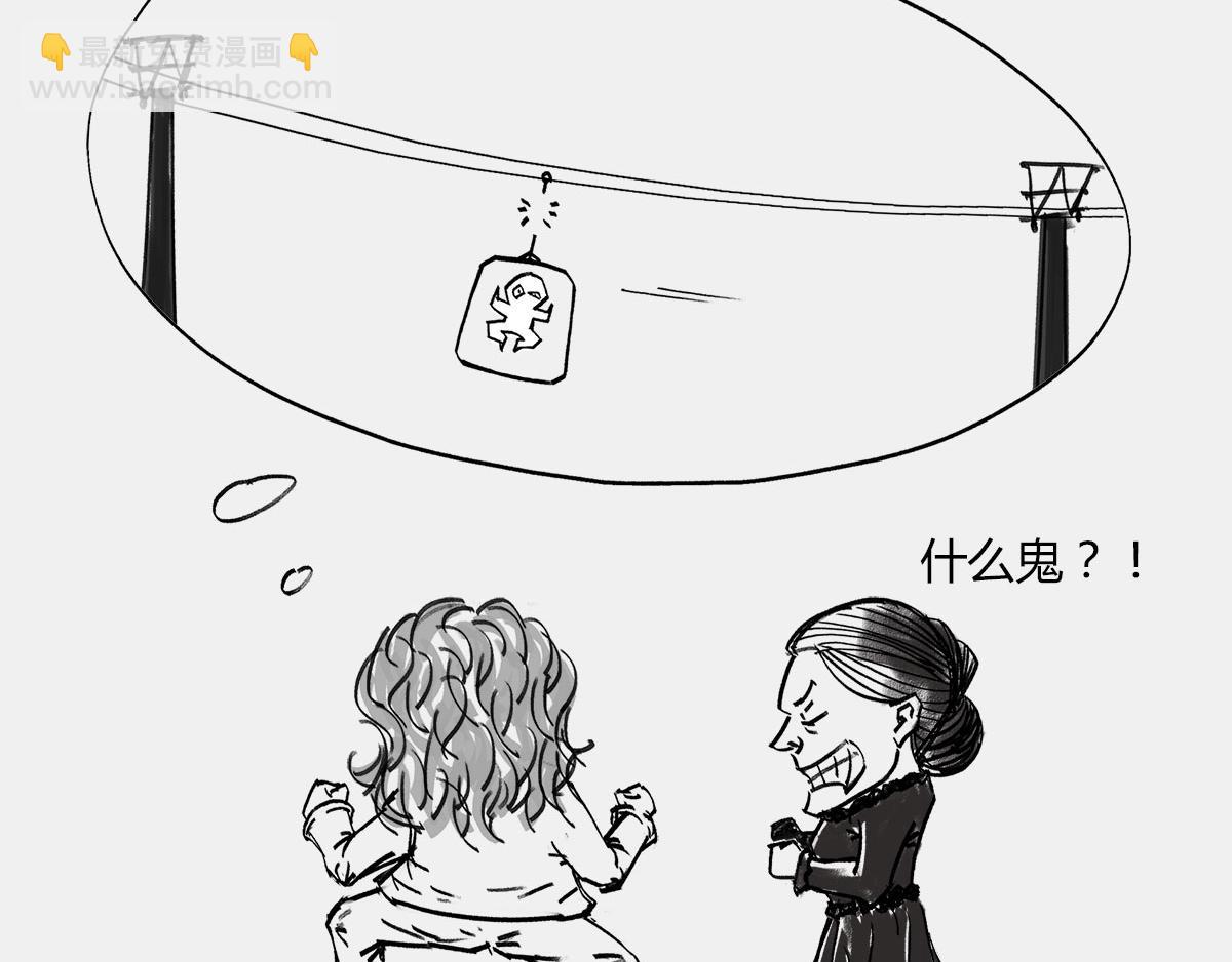 《1小时看懂相对论》80后的童年——吃豆+俄罗斯 第22页