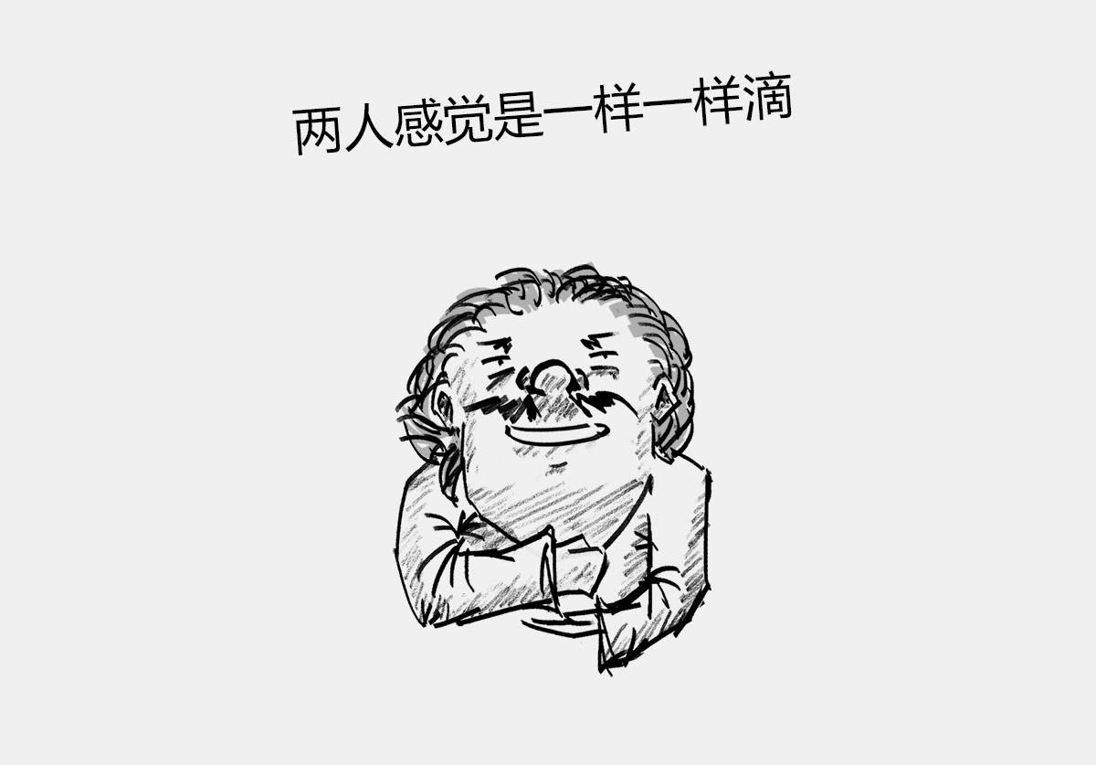 《1小时看懂相对论》80后的童年——吃豆+俄罗斯 第27页