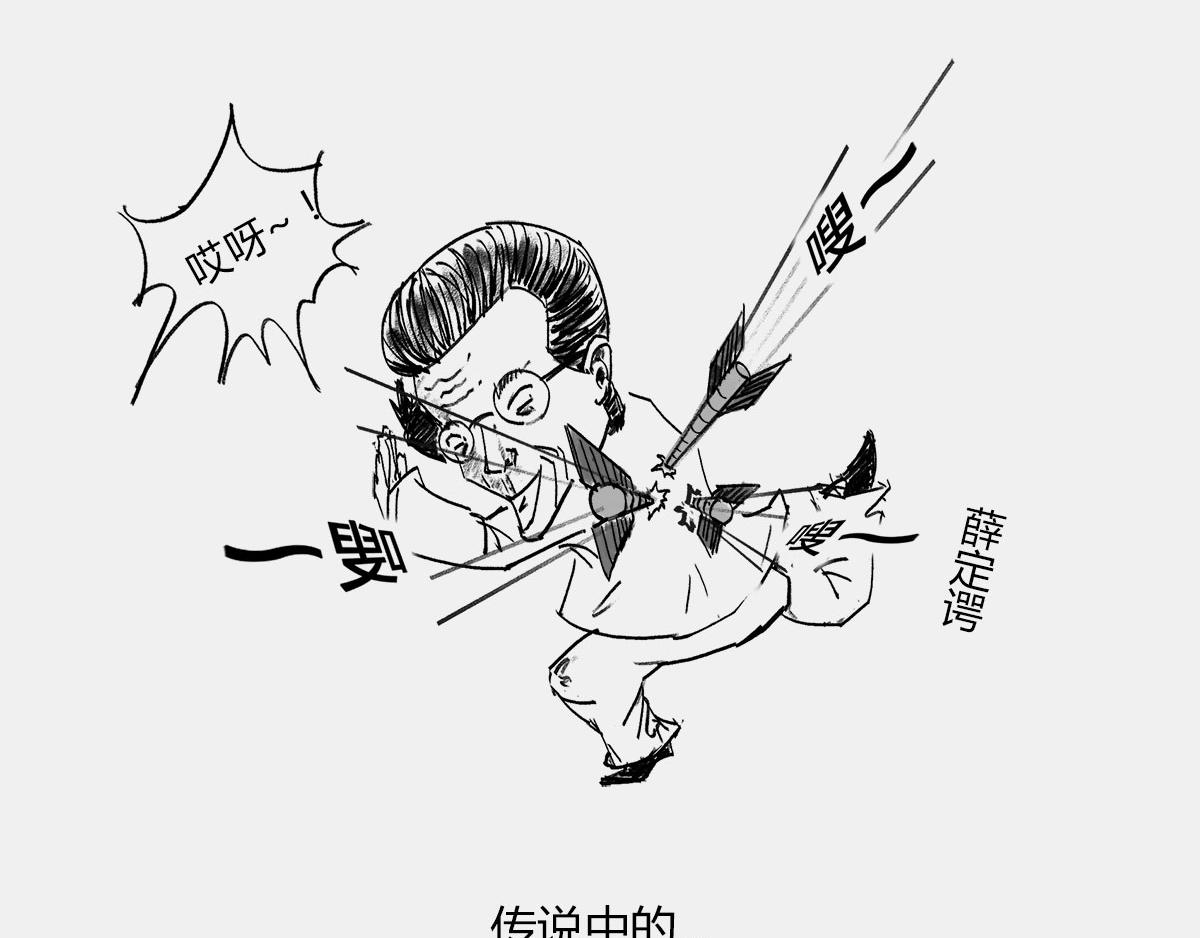 《1小时看懂相对论》80后的童年——吃豆+俄罗斯 第33页
