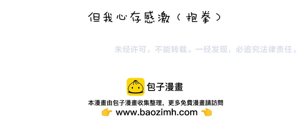 《1小时看懂相对论》80后的童年——吃豆+俄罗斯 第50页