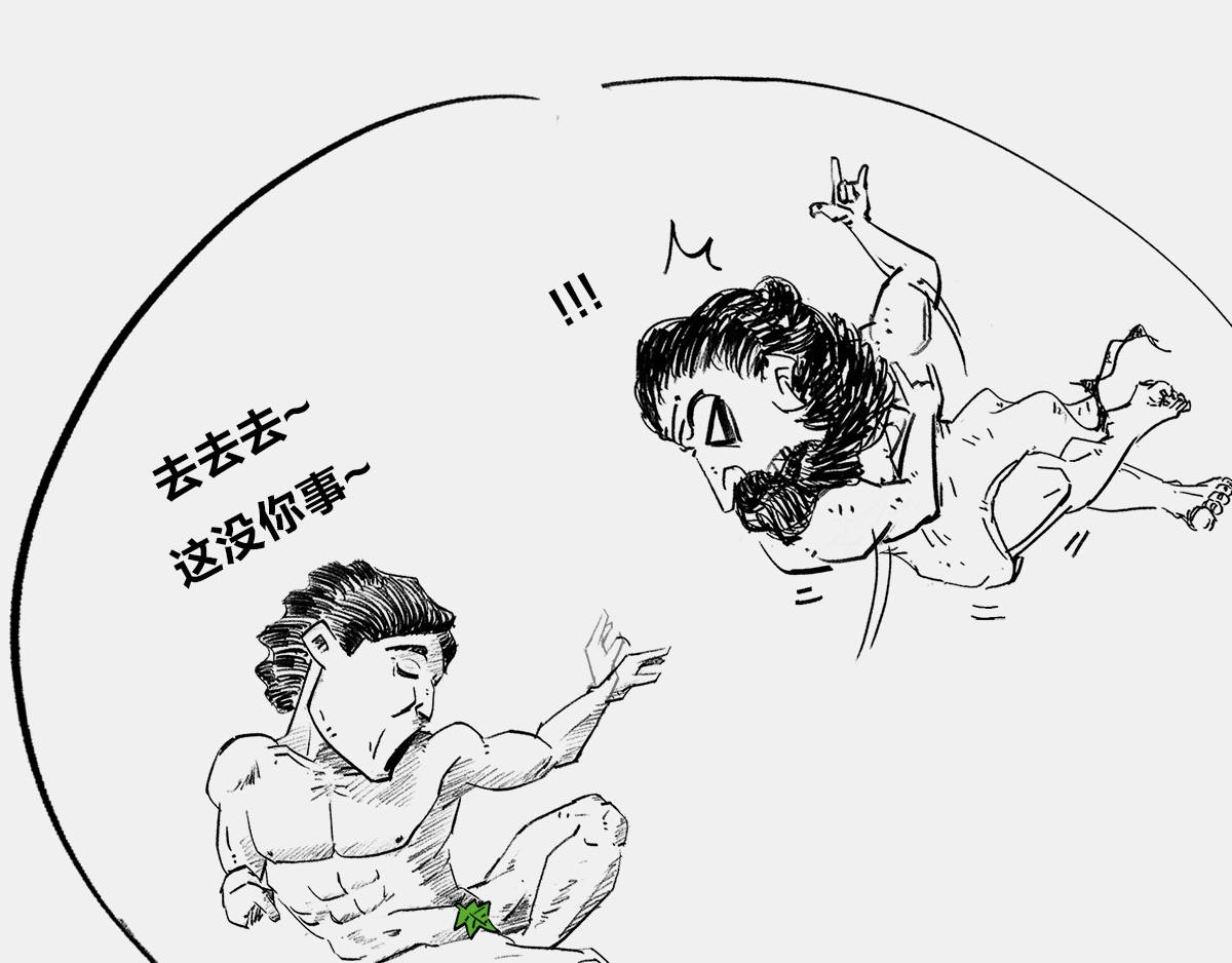 《1小时看懂相对论》宇宙里，没有哪件事儿 是10 第12页
