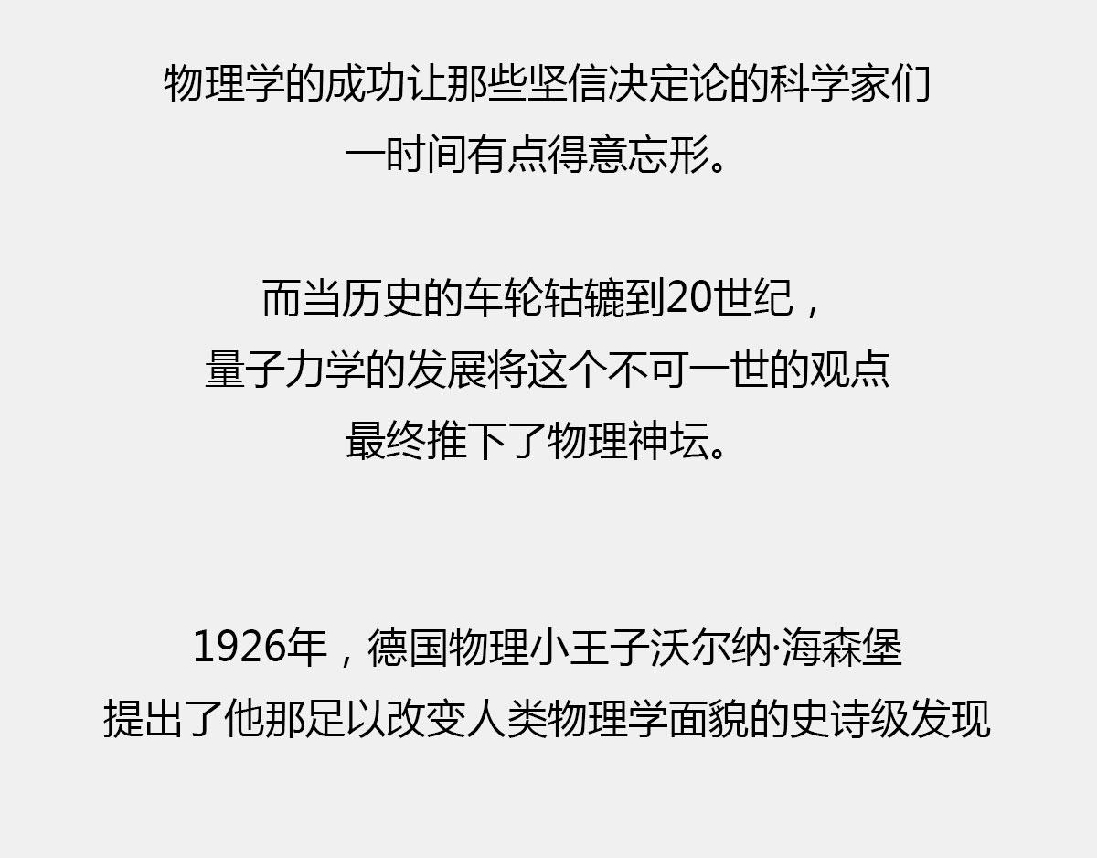 《1小时看懂相对论》宇宙里，没有哪件事儿 是10 第15页