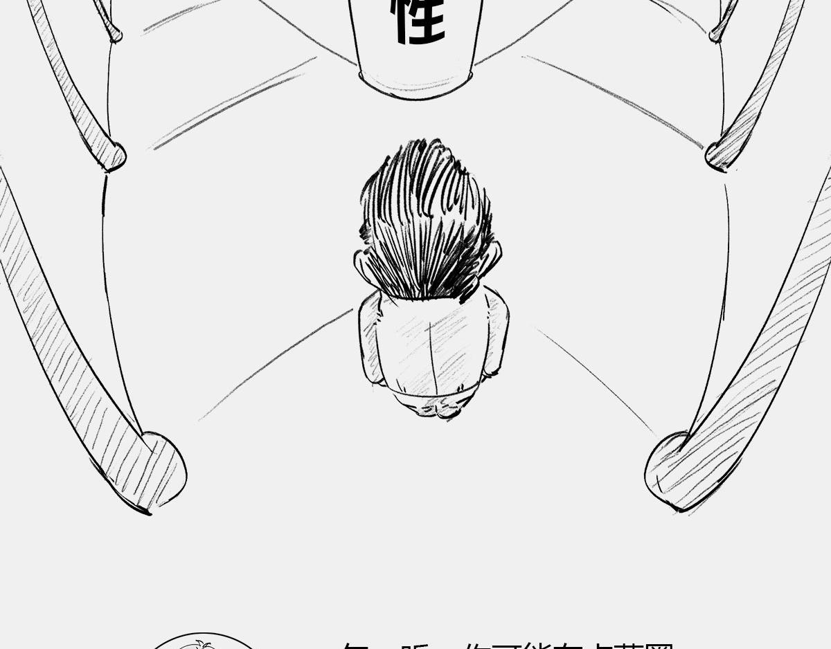 《1小时看懂相对论》宇宙里，没有哪件事儿 是10 第24页
