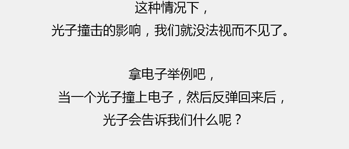 《1小时看懂相对论》宇宙里，没有哪件事儿 是10 第33页