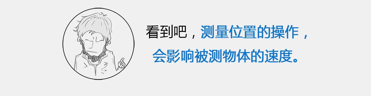 《1小时看懂相对论》宇宙里，没有哪件事儿 是10 第37页