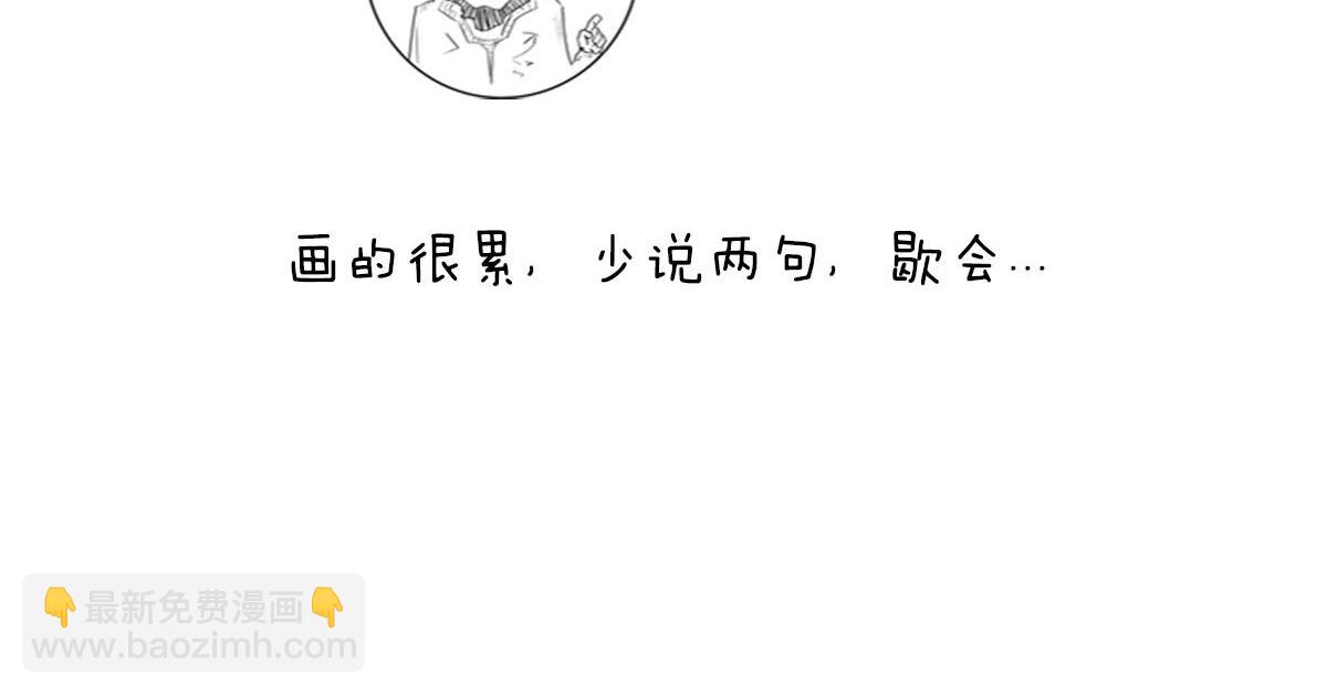 《1小时看懂相对论》宇宙里，没有哪件事儿 是10 第4页