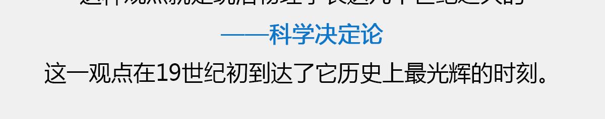 《1小时看懂相对论》宇宙里，没有哪件事儿 是10 第9页
