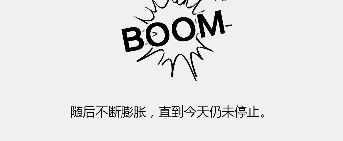 《1小时看懂相对论》是谁“玷污”了广义相对论 第13页