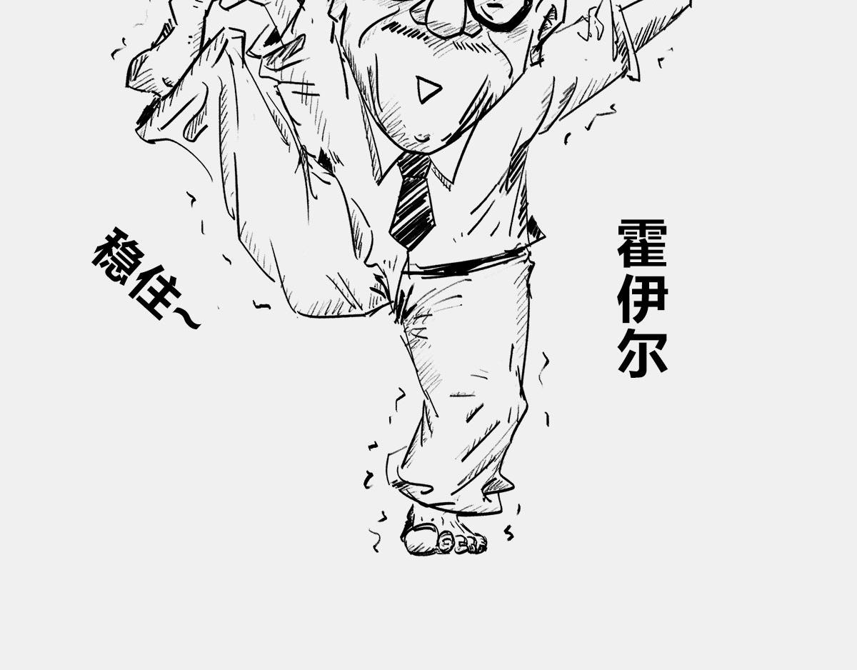 《1小时看懂相对论》是谁“玷污”了广义相对论 第15页