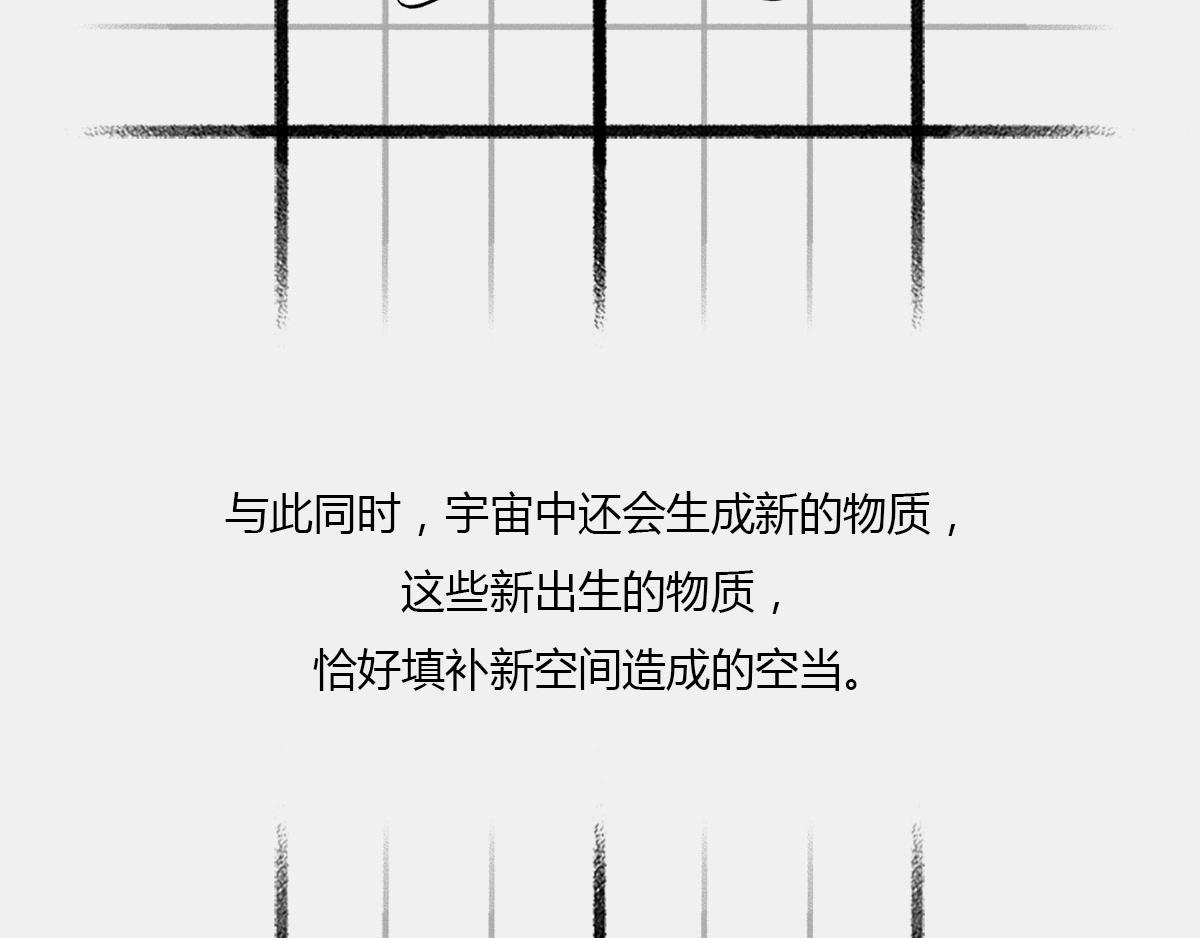 《1小时看懂相对论》是谁“玷污”了广义相对论 第19页
