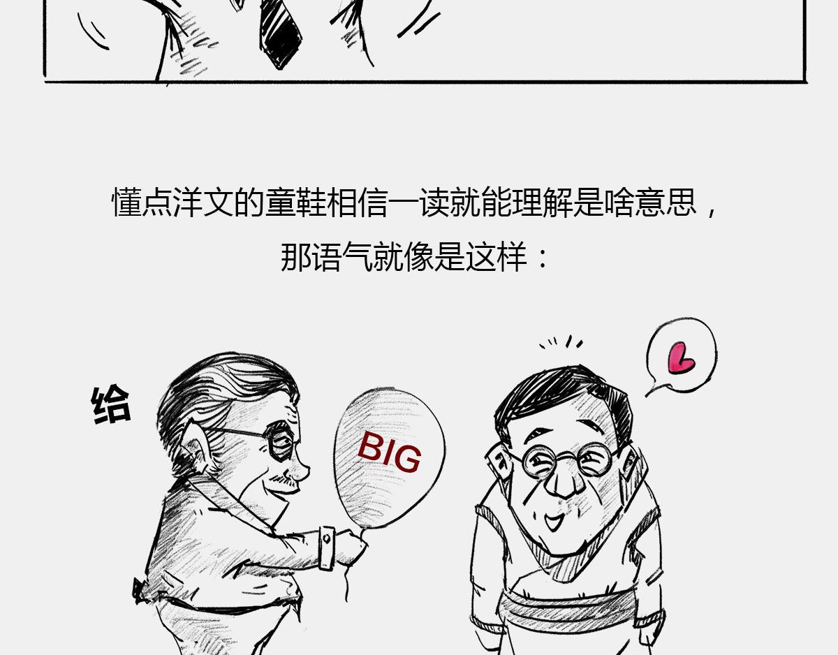 《1小时看懂相对论》是谁“玷污”了广义相对论 第25页