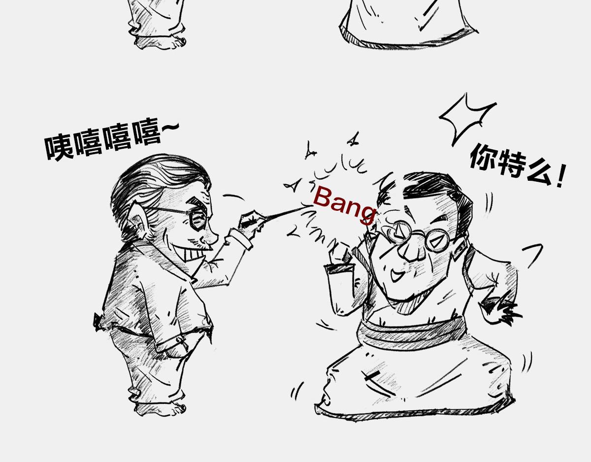 《1小时看懂相对论》是谁“玷污”了广义相对论 第26页