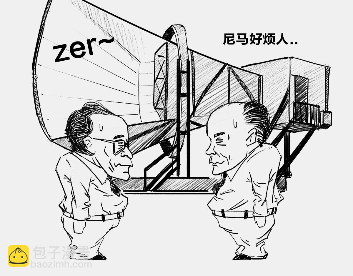 《1小时看懂相对论》是谁“玷污”了广义相对论 第29页