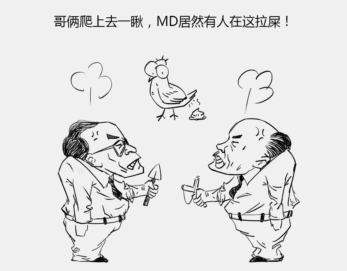 《1小时看懂相对论》是谁“玷污”了广义相对论 第30页
