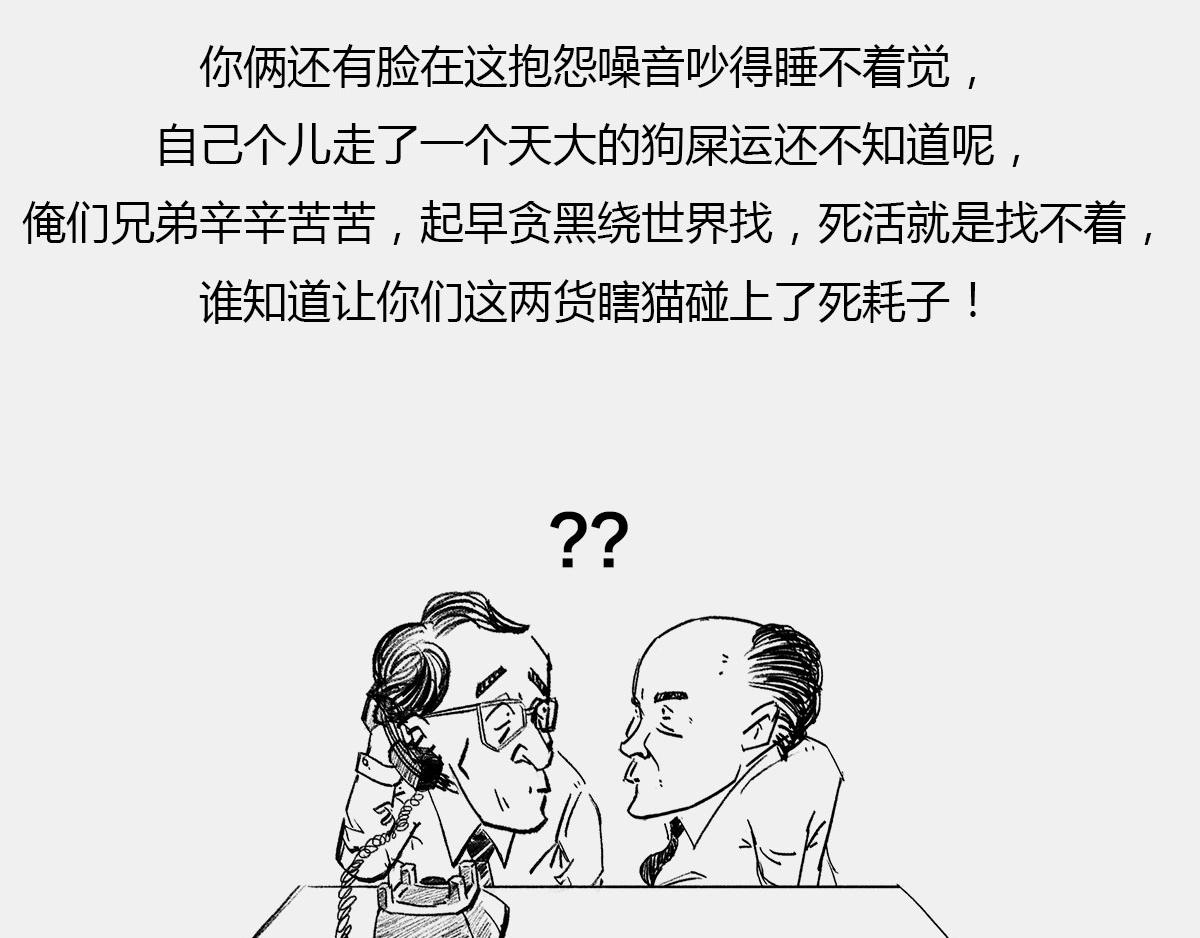 《1小时看懂相对论》是谁“玷污”了广义相对论 第39页
